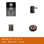 SET-DYNASTART
