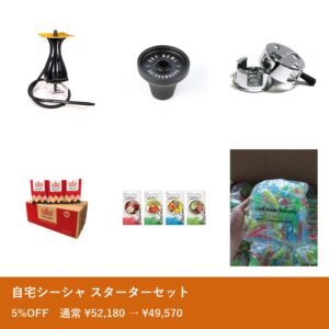 SET-SHISHAFULL