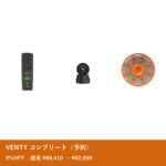 SET-VENTYCOMP