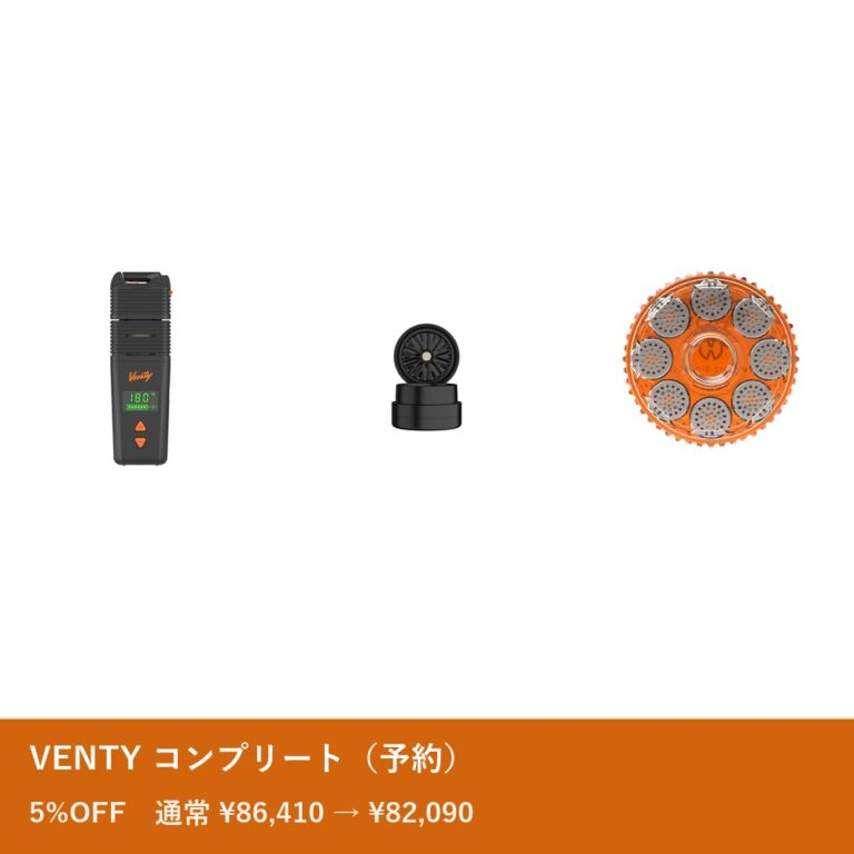 SET-VENTYCOMP